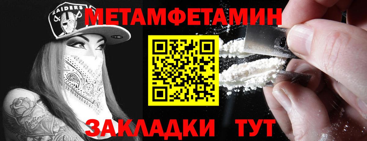 Дзержинский  Amphetamine Premium  АМФ  Вход с VPN 