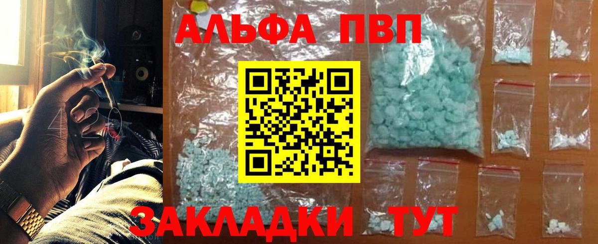 APVP мука Дзержинский