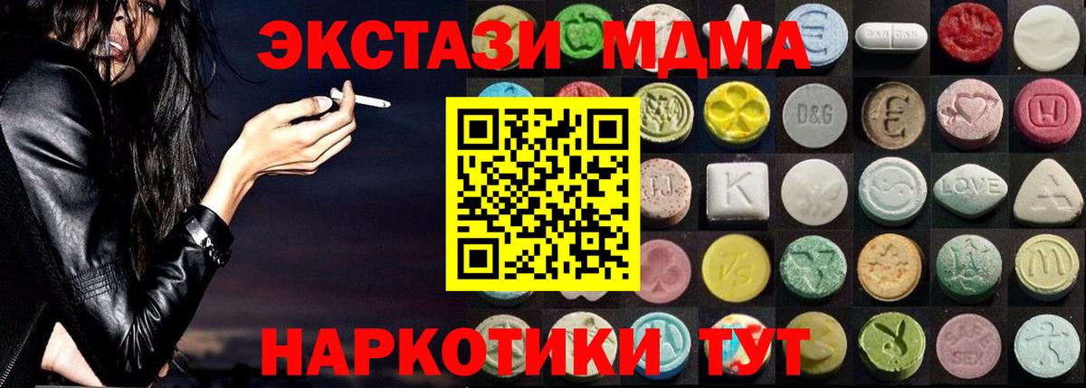 Дзержинский  Экстази Cube  Экстази диски  Вход с VPN 