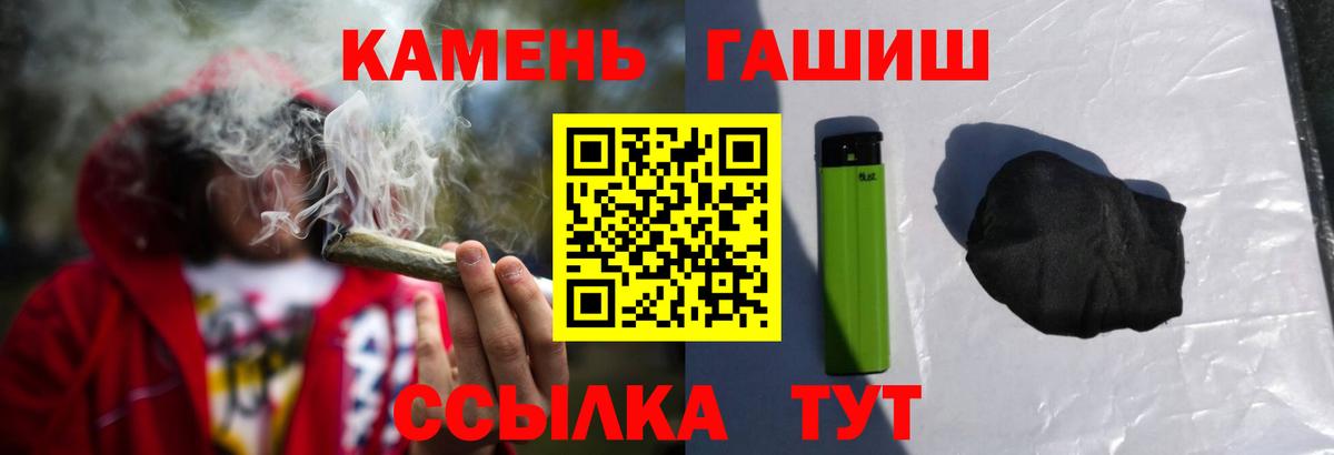 Дзержинский  Гашиш Premium  Вход с VPN 