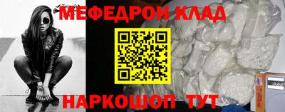 мдма Кунгур