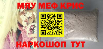 дурь Кумертау