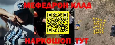 кокаин премиум Ликино-Дулёво