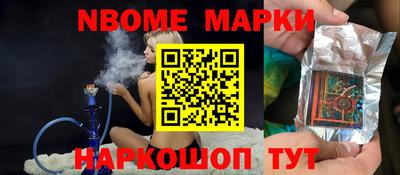 первитин Кулебаки