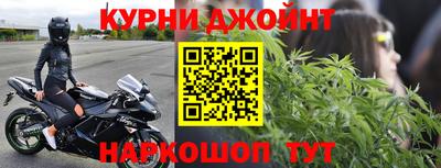дурь Кумертау