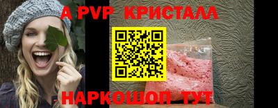первитин Кулебаки