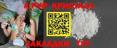 прущий лед Лесосибирск