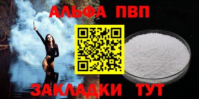 первитин Кулебаки