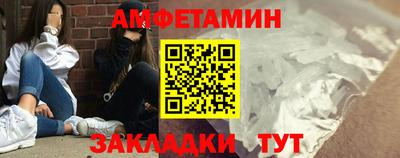 первитин Кулебаки