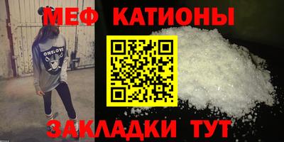 первитин Кулебаки