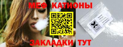 первитин Кулебаки