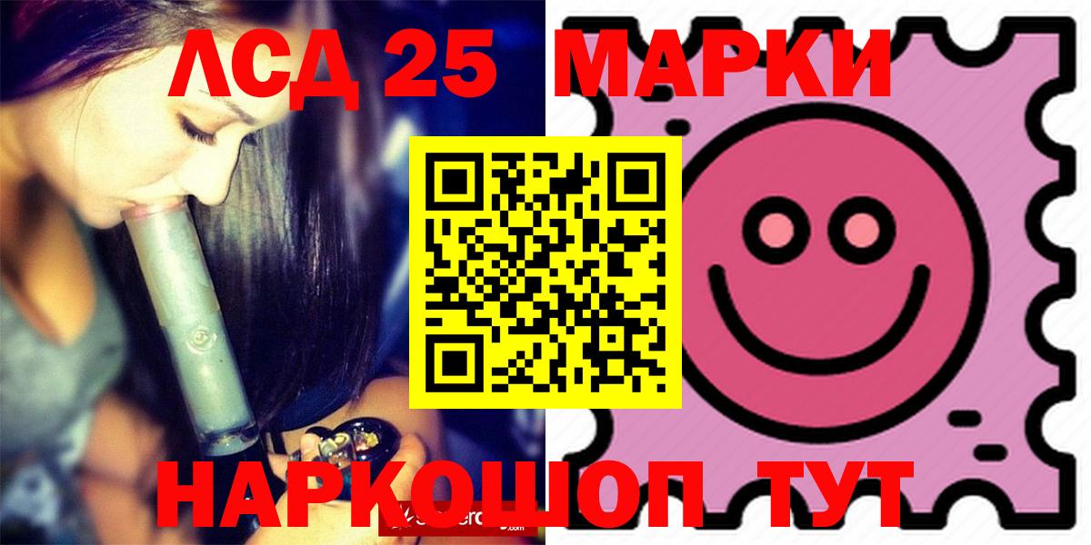 Дзержинский  Лсд 25 экстази кислота  Лсд 25 экстази ecstasy  Вход с VPN 