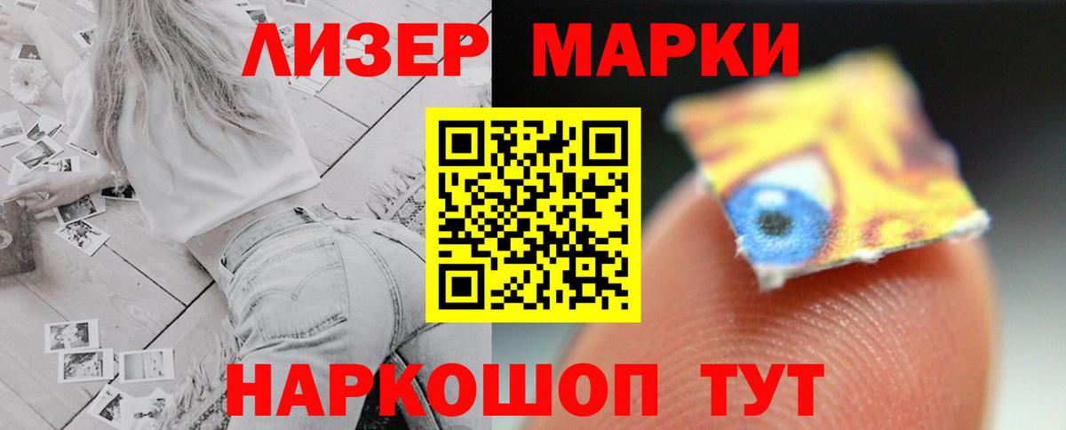 Лсд 25 экстази кислота Дзержинский
