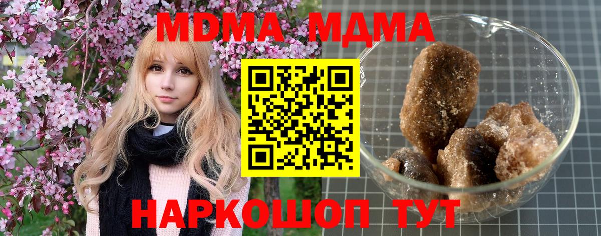 МДМА VHQ Дзержинский