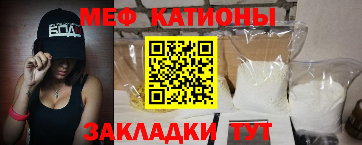 Дзержинский  Меф mephedrone  Вход с VPN  Меф mephedrone 