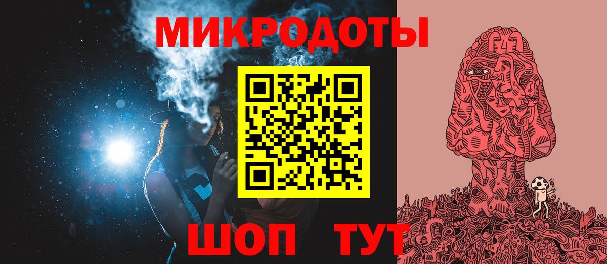 Галлюциногенные грибы Magic Shrooms Дзержинский